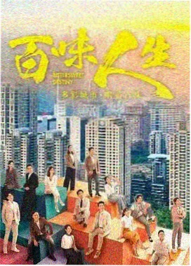 长夜灯火 剧集封面图